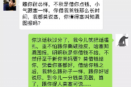 洛阳商账追讨清欠服务